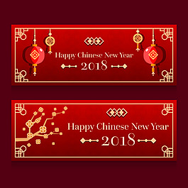 2018喜慶紅色春節(jié)海報(bào)