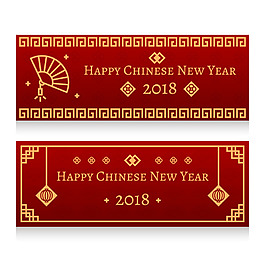 喜慶中國好狗年海報(bào)