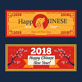 2018狗年海報設(shè)計