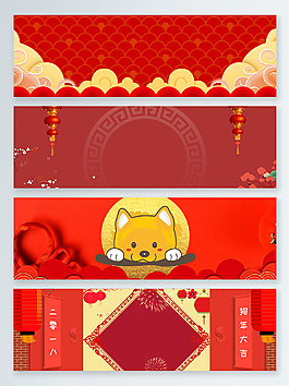 2018狗年傳統(tǒng)節(jié)日電商banner背景