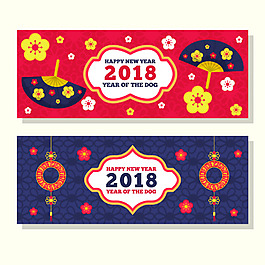 創(chuàng)意卡通紅色海報(bào)設(shè)計(jì)