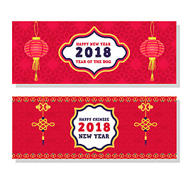 紅色喜慶狗年海報設計