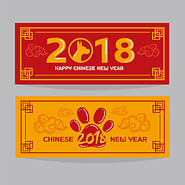 紅色狗年海報(bào)設(shè)計(jì)