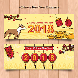 黄色卡通新年海报设计