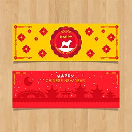 創(chuàng)意紅黃狗年海報(bào)設(shè)計(jì)
