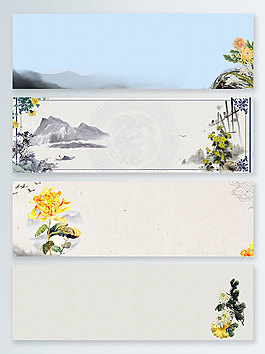 中国风水墨重阳节宣传banner背景