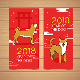 紅色喜慶狗年海報(bào)設(shè)計(jì)