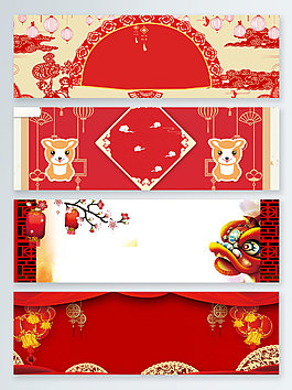 剪纸狗年中国风灯笼banner背景