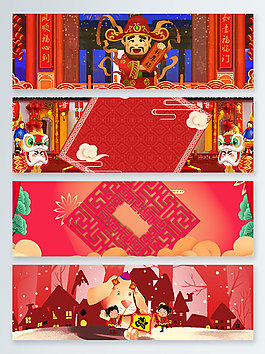狗年财神拜年中国风banner背景