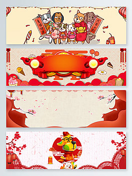 2018狗年拜年瑞狗迎春banner背景