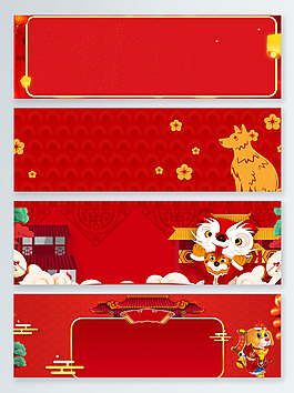 時尚幾何中國風(fēng)狗年喜慶banner背景