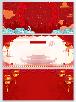 2018狗年大紅燈籠簡約喜慶展板背景
