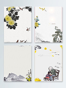 水墨菊花重陽(yáng)節(jié)登高尊老廣告背景