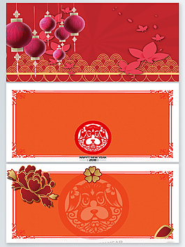 2018紅色喜慶新年通用背景