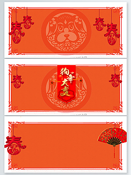 紅色喜慶背景