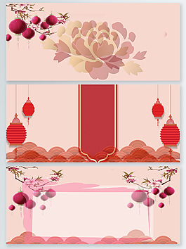 紅色喜慶背景