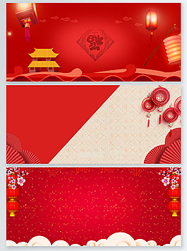 2018新年中國風(fēng)祥云燈籠psd海報背景