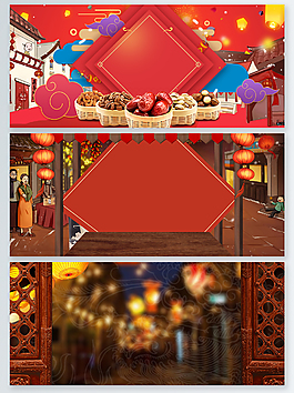 2018新年中國風(fēng)祥云燈籠psd海報背景