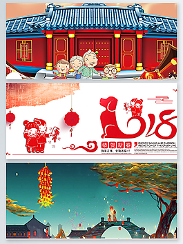 2018新年中國風(fēng)物品燈籠psd海報背景
