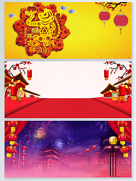 2018新年中國風(fēng)物品燈籠psd海報背景