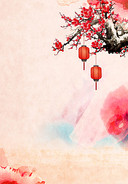 喜慶元旦新年快樂PSD分層