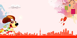 新年快樂展板背景素材