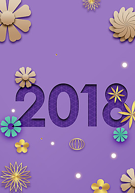新年春節(jié)紫色3D立體新式簡(jiǎn)約背景