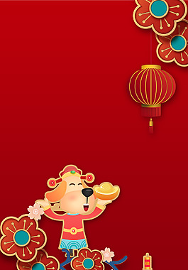 2018年狗年紅色立體剪紙商場(chǎng)促銷海報(bào)