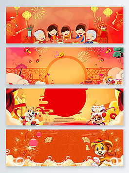新年紅色漸變中國風(fēng)卡通喜慶banner