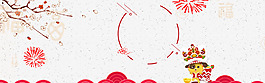 新春促銷電商淘寶banner