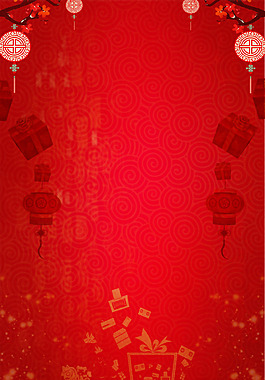紅色喜慶大氣新年促銷廣告設(shè)計