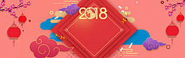 年貨節(jié)年貨盛宴全屏海報(bào)psd模板