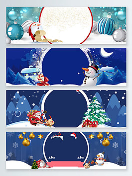 卡通圣誕節(jié)簡(jiǎn)約雪山藍(lán)色海報(bào)banner