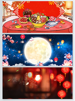 新年中國風燈籠psd背景月亮梅花海報