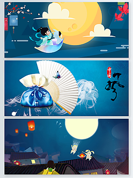 新年中國風(fēng)燈籠psd背景月亮扇面海報