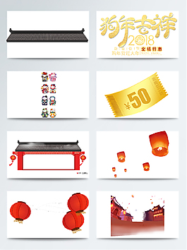 古典紅色經(jīng)典紅燈籠透明素材合集