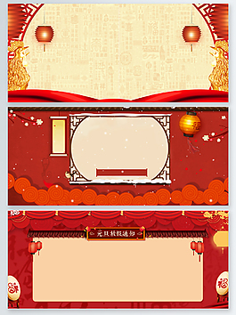 中国风灯笼红色梅花psd海报背景