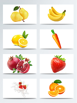 黃色香蕉水果透明素材合集