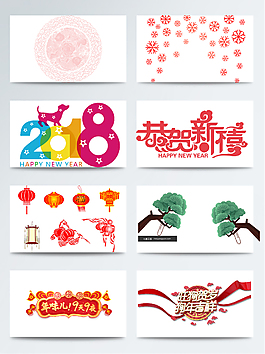寓意吉祥松柏剪紙文化透明素材合集