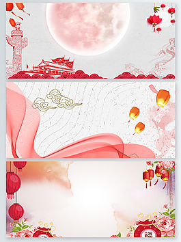 2018新年中國風(fēng)祥云燈籠psd海報背景