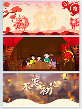 新年中國風(fēng)紅色燈籠剪紙psd海報(bào)背景