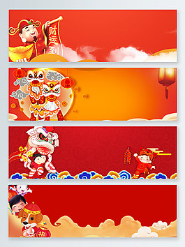 2018新年紅色漸變中國(guó)風(fēng)電商舞獅banner