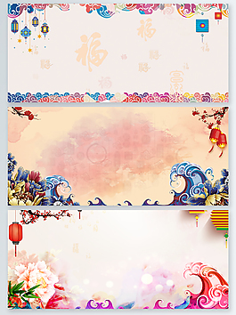 2018中国风祥云花朵灯笼psd海报背景