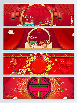 2018迎新春紅色中國(guó)風(fēng)banner