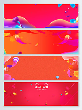 幾何圖形紅色漸變電商促銷banner