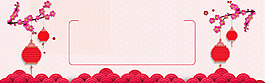 新年紅燈籠簡(jiǎn)約文藝banner