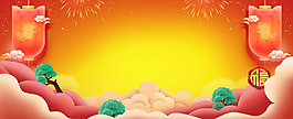 狗年吉祥祥云簡(jiǎn)約黃色banner