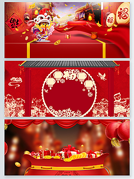 2018新年中國風燈籠psd海報背景