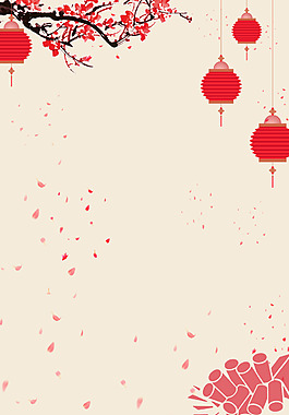 2018年喜慶梅花燈籠新年海報(bào)