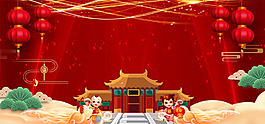 2018喜迎元旦主題海報(bào)